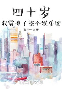 生肖兔旺夫
