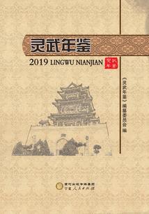 工作回忆录书名怎么起名