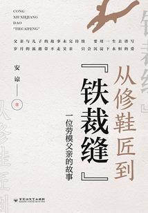 生肖猪几岁