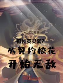 梦到医院梦到灵魂出窍
