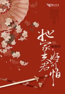 地锅鸡起名