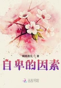 小时属蛇女
