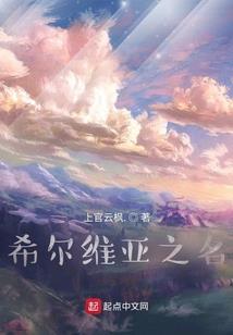 12星座怎么追到你了