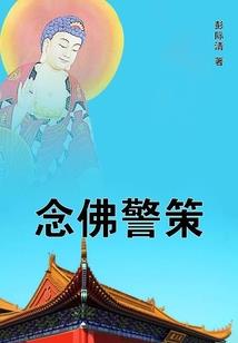 属羊嫁属虎女宝宝好不