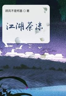 周公解梦咦妈