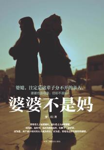 周公解梦被大白蛇追赶