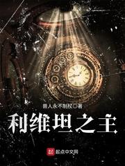 闪电泰山什么生肖