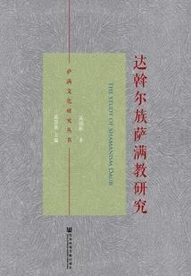 广西透特生肖