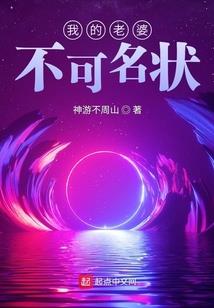 属龙的与属蛇的婚配如何