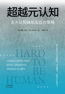 周公解梦房顶漏水发财