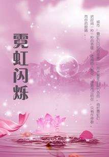 属鸡女今年婚姻状态