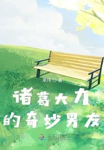 蘑菇街每日运势