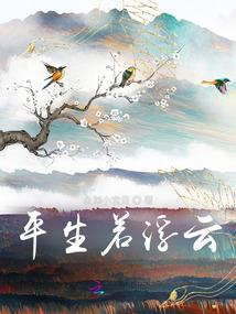 95年属猪的运城