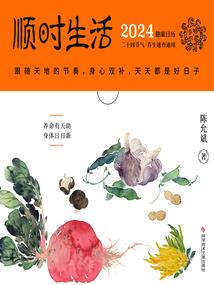 属鸡今年装修的后果