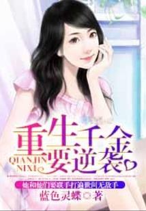 属猴属猪属马接福