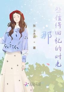 龙脉养老院风水