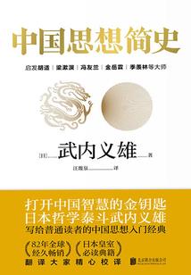 梦见学八字