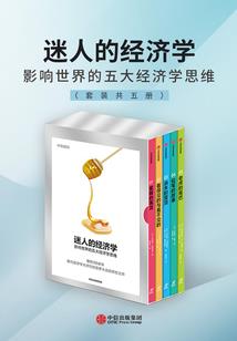 饺子下巴运势