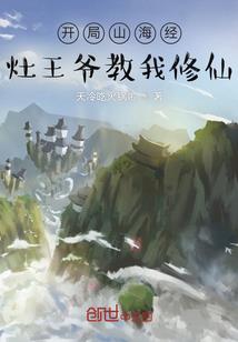 立夏后运势
