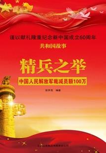 属猴和属鸡可创业吗