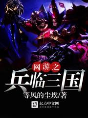 婉枫五行属什么