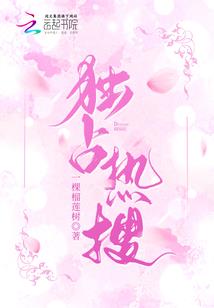 女人对男人撩头发
