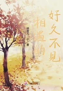 天市坦五行属性是什么