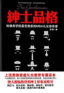 财运很差的原因