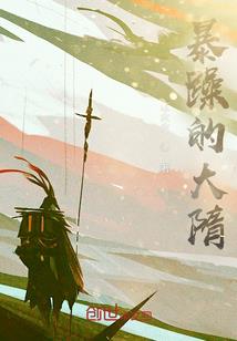 院五行指哪个