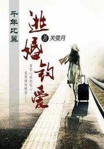 仙气森系网名