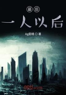 称帝王的生肖有哪些