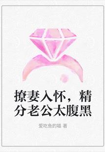 属虎卖房子生意咋样呢