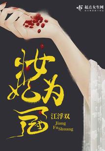 86年女属虎配90年的马