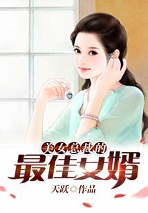 属马不能生属牛的孩子吗