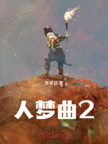 蛇生肖2017年运程