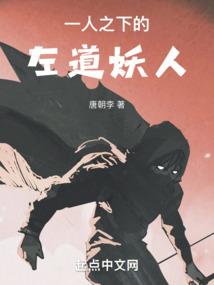 风水高清效果图大全