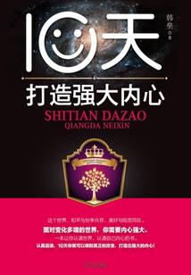 属猴闰二月出生好吗