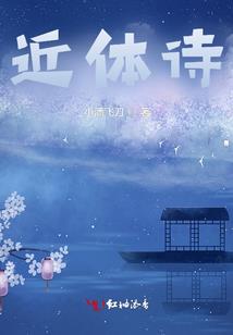 王洪年每天运程及寄语