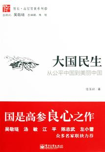 6月14日运程如何