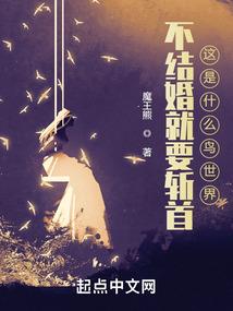 十二生肖头像赌王