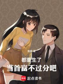 梦到自己被剪短头发