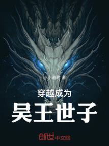 属蛇的啥样