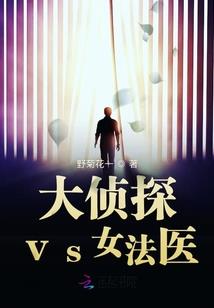 奇妙的命运呀大写