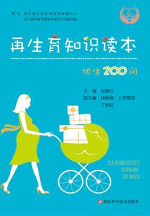 属蛇和属龙的结局是什么