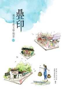 官方八字正官格