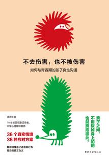 丫丫乐乐起名