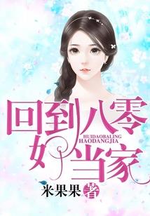 姓冯属牛宝宝