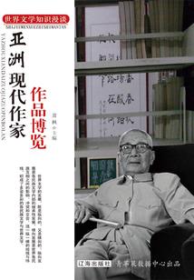 属虎的人佩戴什么?