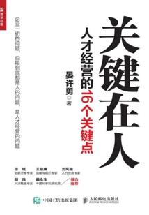 属狗的能带关公