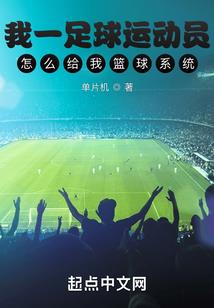 刽子手命运方舟